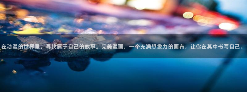 18漫画软件下载